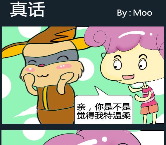 第033话-第33话