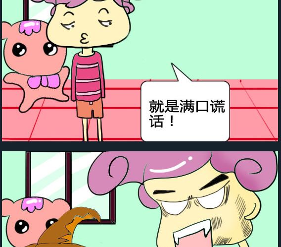 第037话-第37话