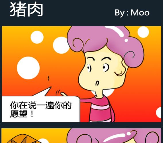 第039话-第39话