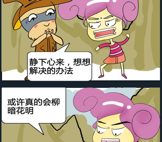 第041话-第41话