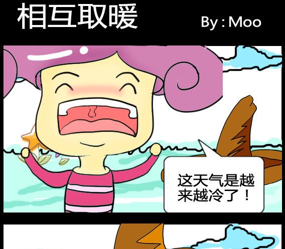 第043话-第43话