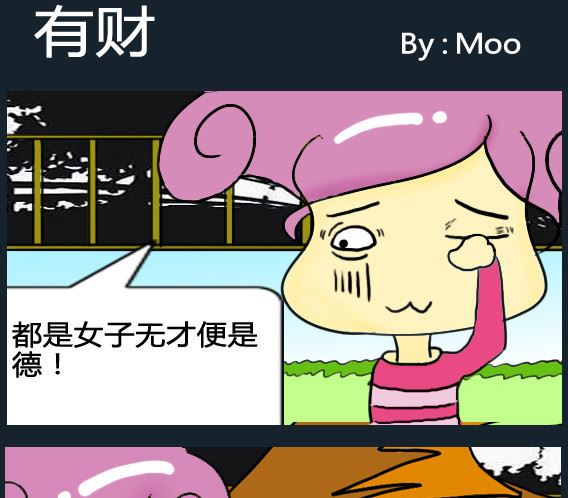 第049话-第49话