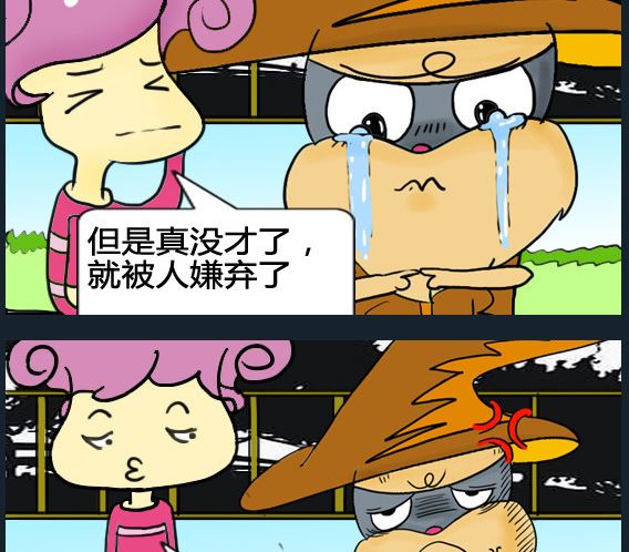 第049话-第49话