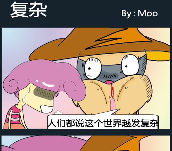 第053话-第53话