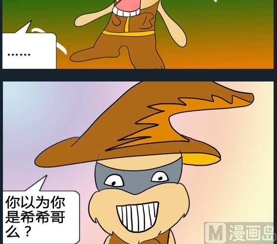 第053话-第53话
