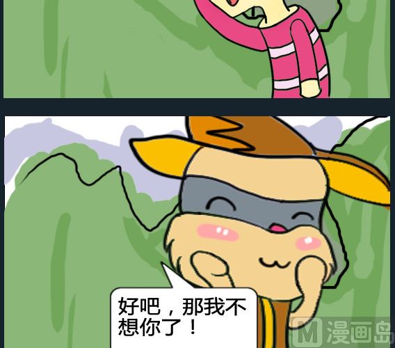 第057话-第57话