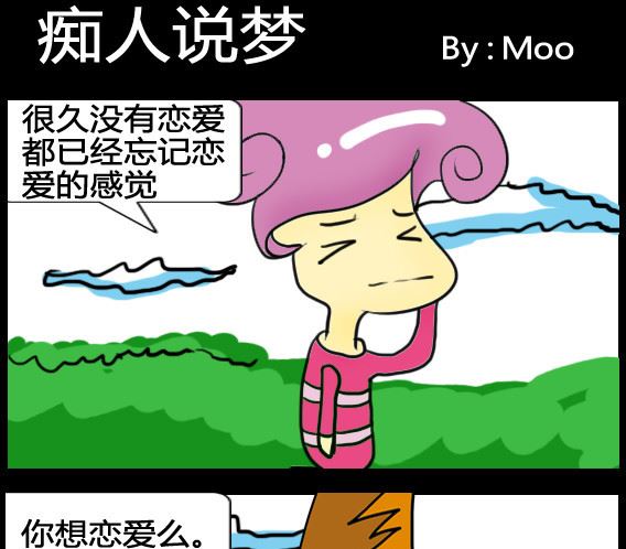 第007话-第7话