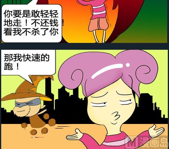第061话-第61话