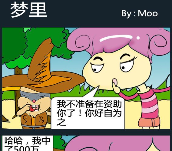 第063话-第63话