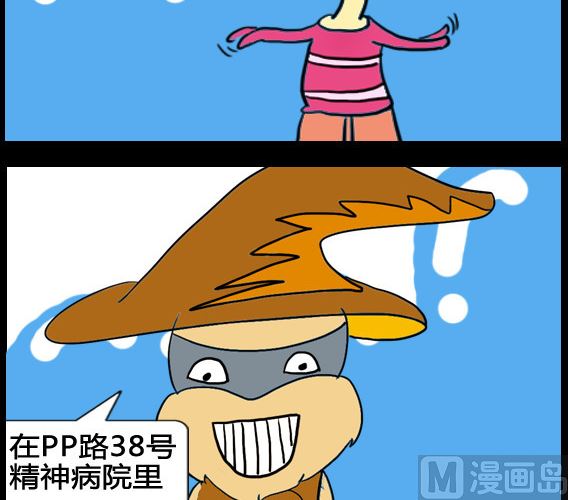 第067话-第67话