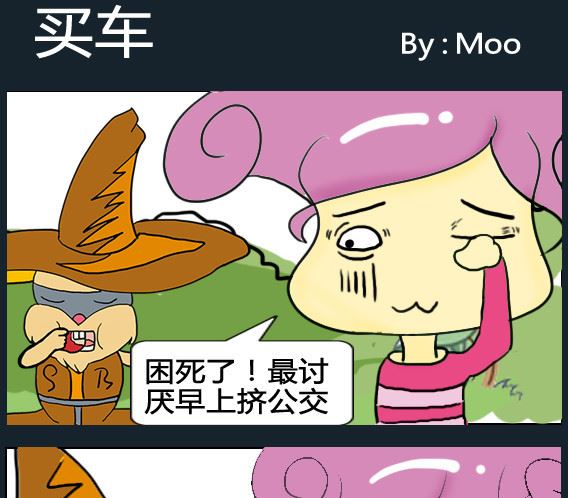 第069话-第69话