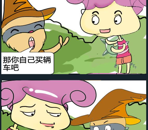 第069话-第69话