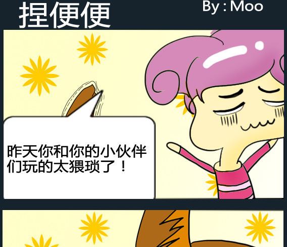 第071话-第71话