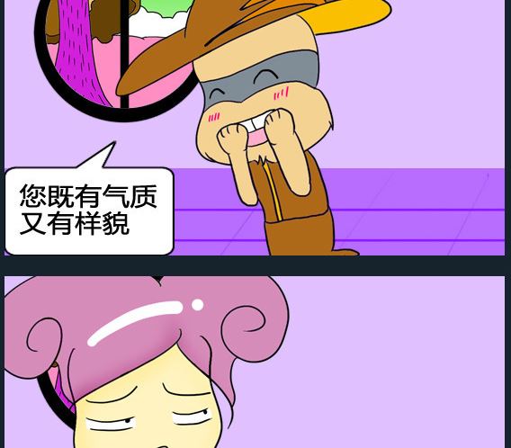 第073话-第73话