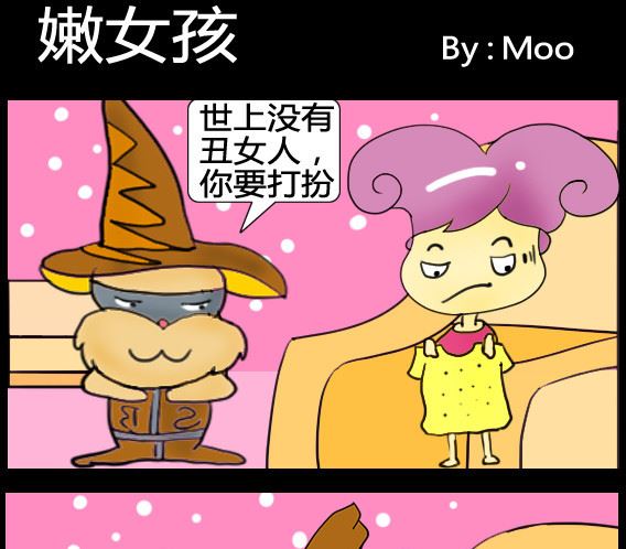 第077话-第77话