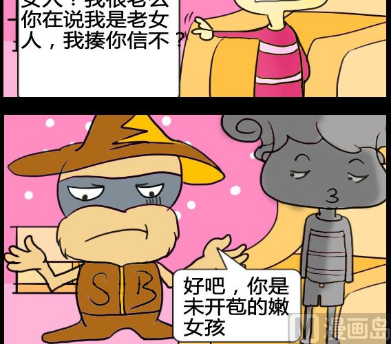 第077话-第77话