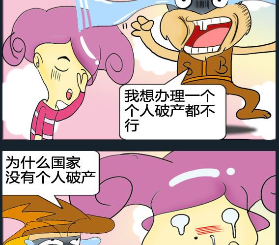 第079话-第79话
