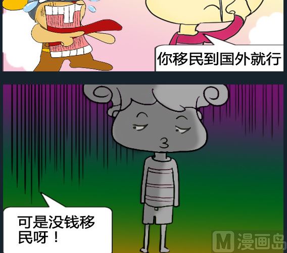 第079话-第79话