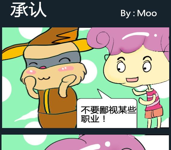 第009话-第9话
