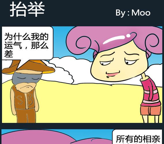 第081话-第81话