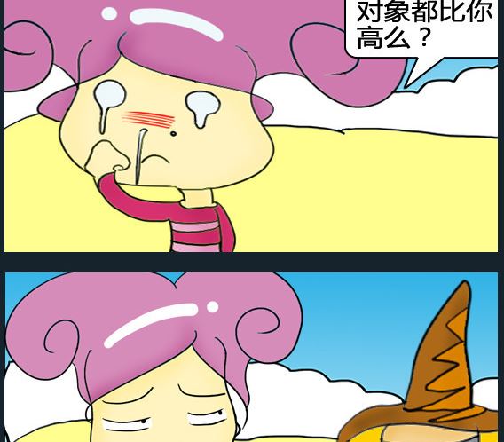 第081话-第81话