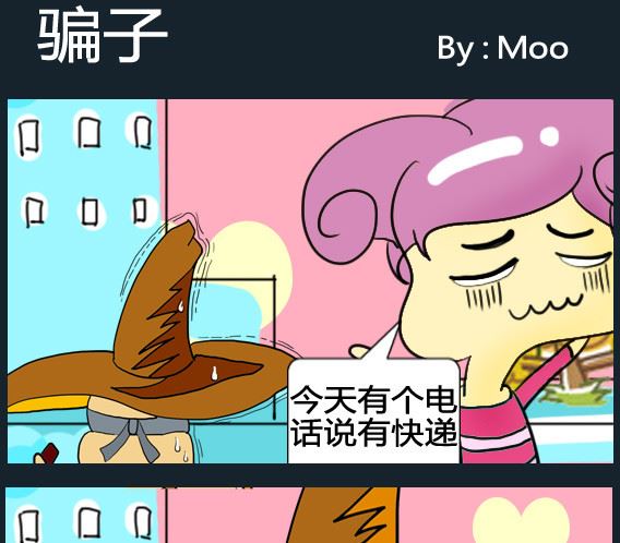 第085话-第85话