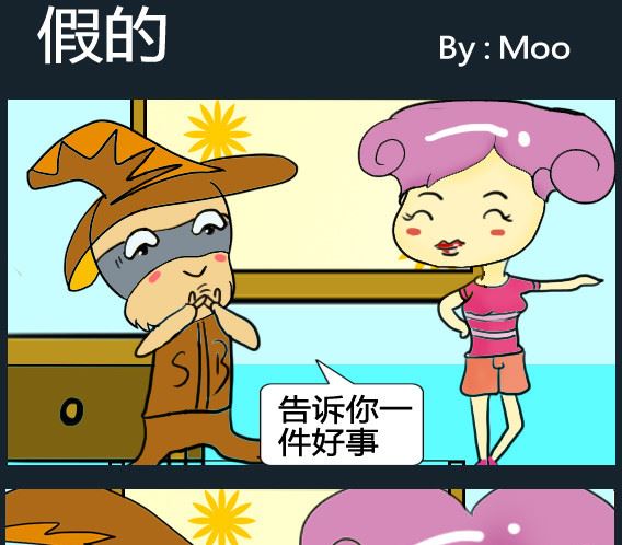第087话-第87话