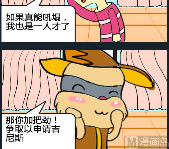 第089话-第89话