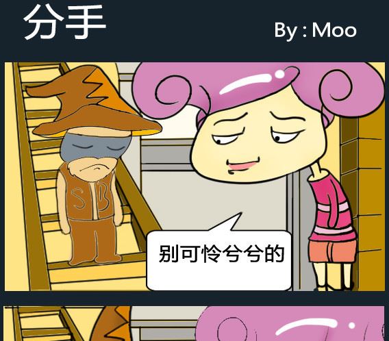 第091话-第91话