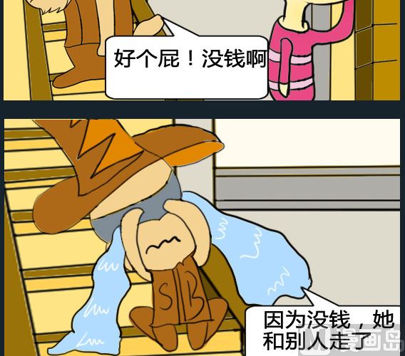 第091话-第91话