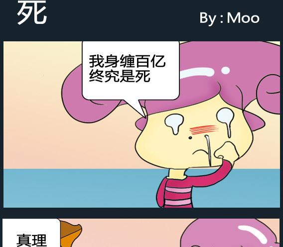 第095话-第95话
