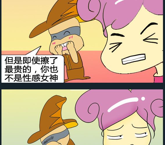 第097话-第97话