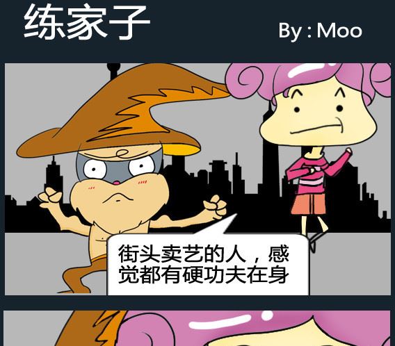 第099话-第99话