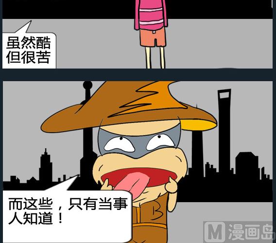 第099话-第99话