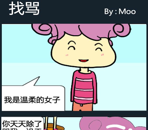 第013话-第13话
