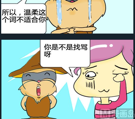 第013话-第13话