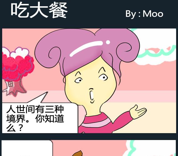 第015话-第15话