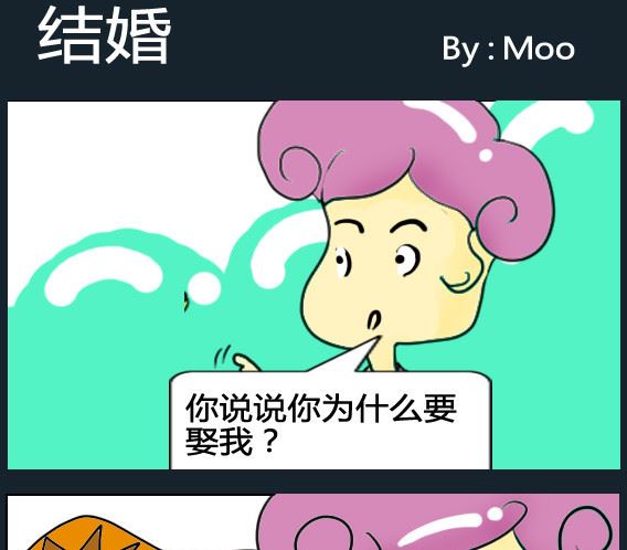第017话-第17话