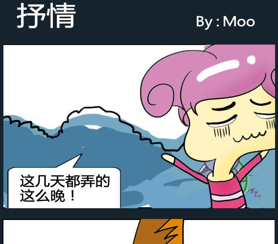 第019话-第19话