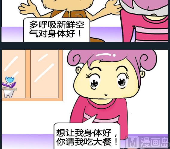 第003话-第3话