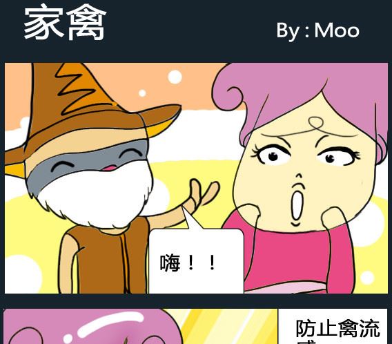 第029话-第29话