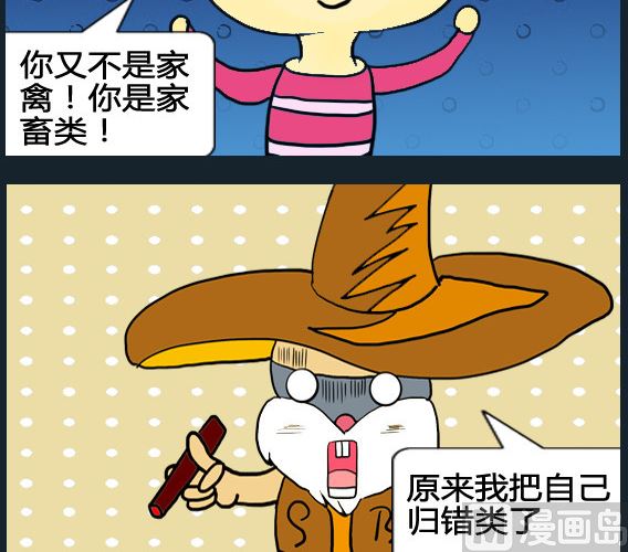 第029话-第29话