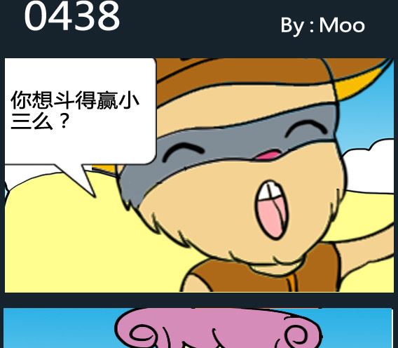 第031话-第31话