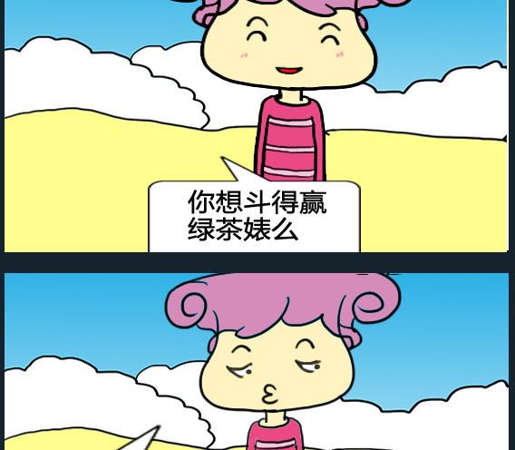 第031话-第31话