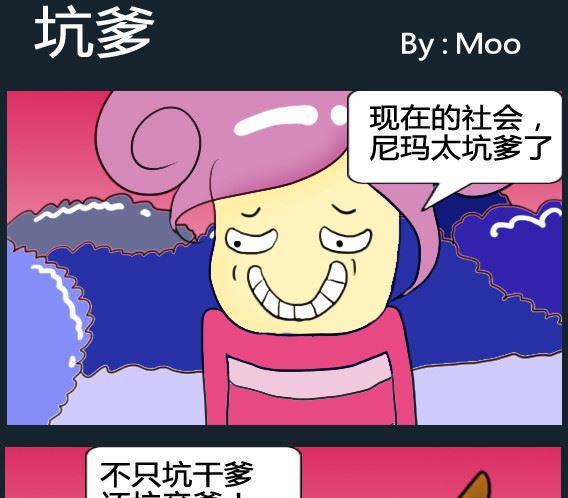 第033话-第33话