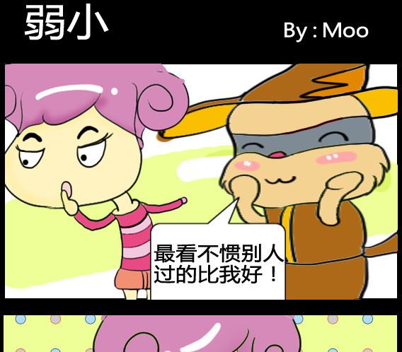 第037话-第37话