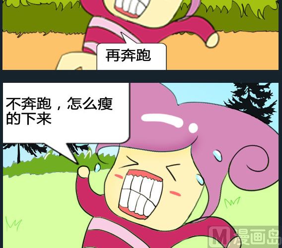 第041话-第41话