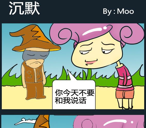 第043话-第43话