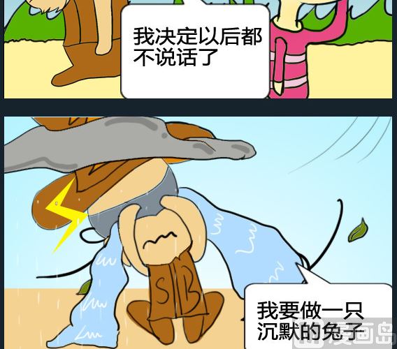 第043话-第43话