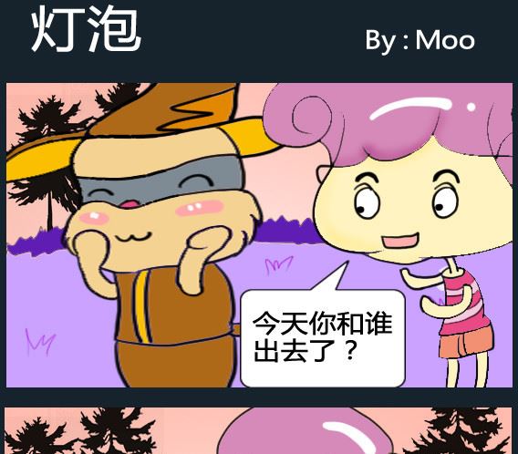 第051话-第51话